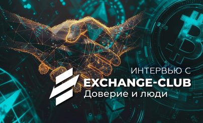 Exchange-club