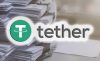 Тетер