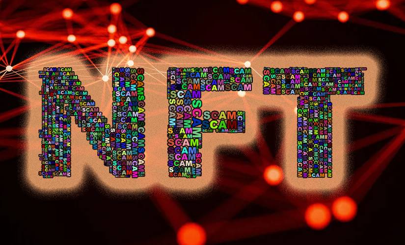 НФТ