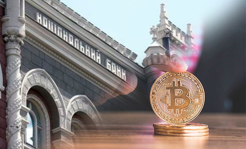 Нацбанк Украины