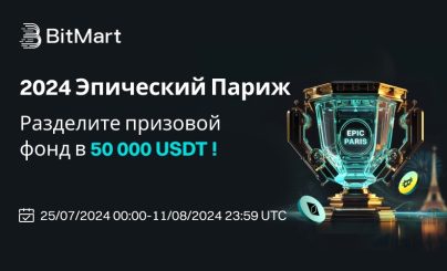 BitMart