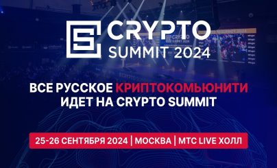 Crypto Summit 2024