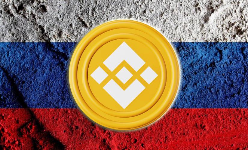 Бинанс