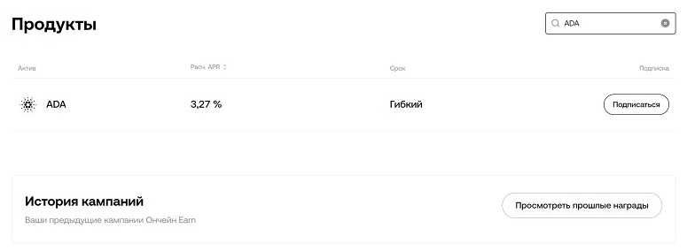 Инвестиционный продукт