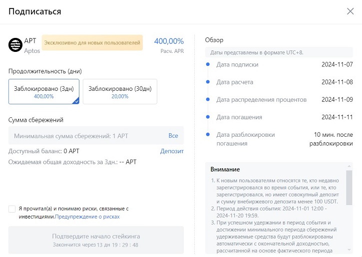 Оформление контракта