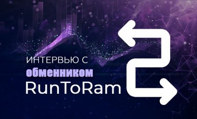 RunToRam