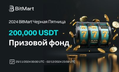 BitMart