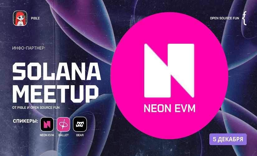 Solana Meetup