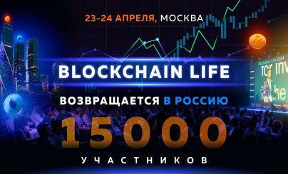 Blockchain Life