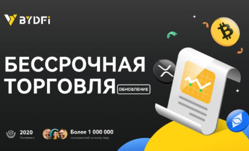 БудФай