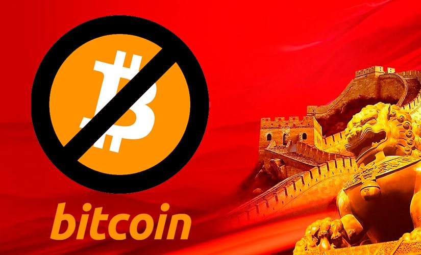 Китай и биткоин