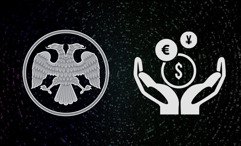 Банк России запланировал запрет ПИФам