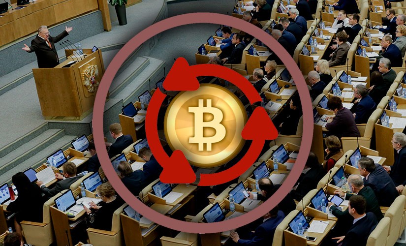Госдума РФ ужесточит оборот криптовалют