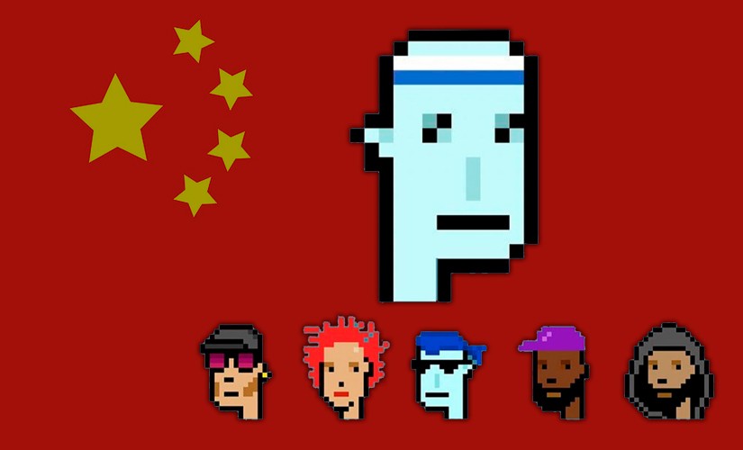 NFT CryptoPunk