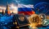 В России принят закон о цифровых валютах