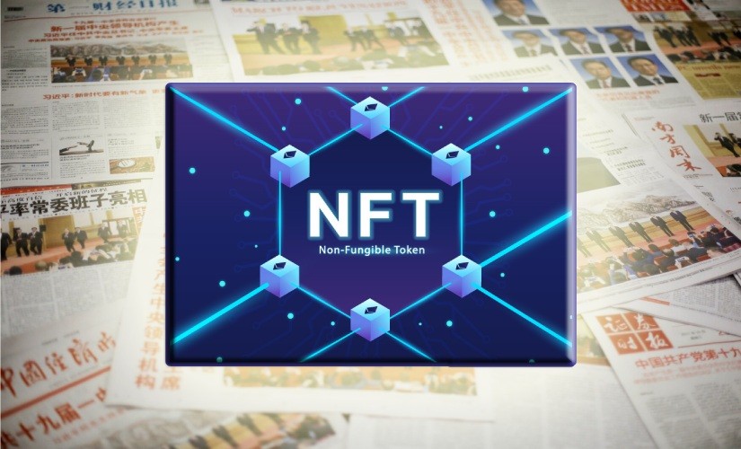 nft