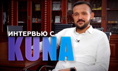 CEO биржи Kuna Семен Каплоушенко