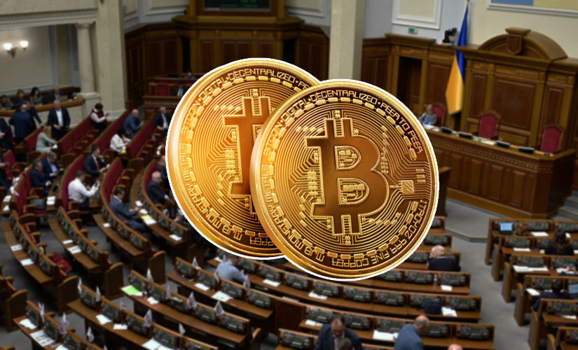 Верховная Рада
