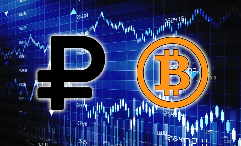 btc_rub