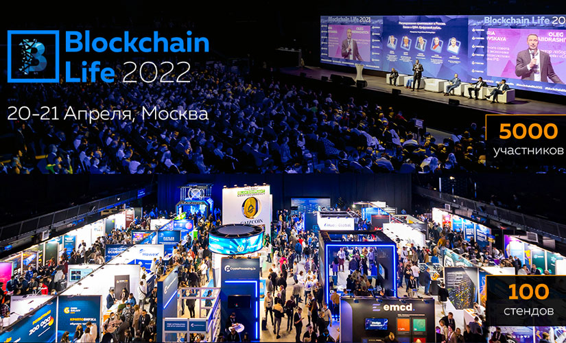 Blockchain life