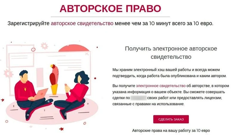 Криптовалютный сайт