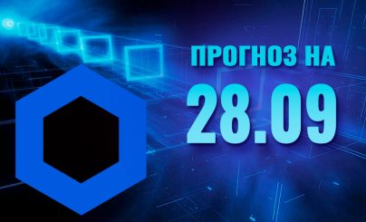 Chainlink на 28 сентября 2022 года