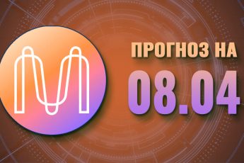 Mina на 08 апреля 2022 года