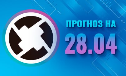 0x (ZRX) на 28 апреля 2022 года
