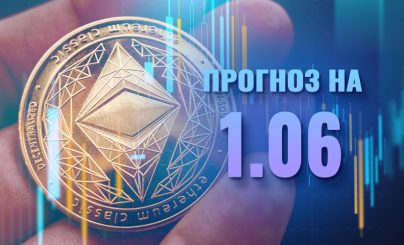 Ethereum на 1 июня 2023 года