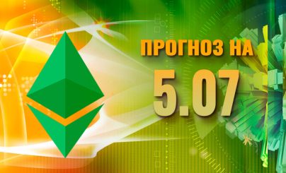 Ethereum Classic на 5 июля 2023 года