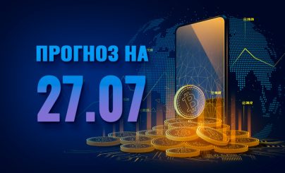 Bitcoin на 27 июля 2023 года