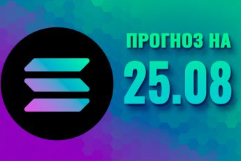 Solana на 24 августа 2023 года