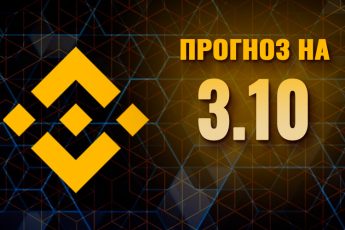 Binance Coin на 3 октября года 2023 года