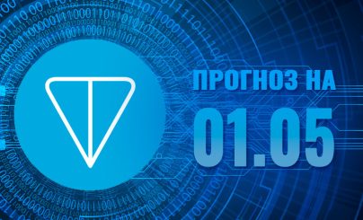 Toncoin на 1 мая 2024 года