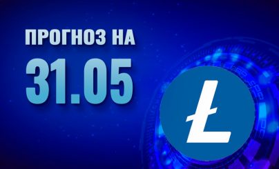 Litecoin на 31 мая 2024 года