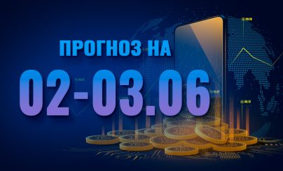 Bitcoin на 03 июня 2024 года