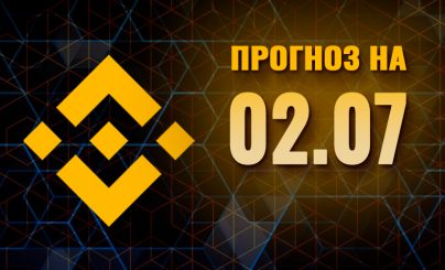 Binance Coin на 02 июля 2024 года