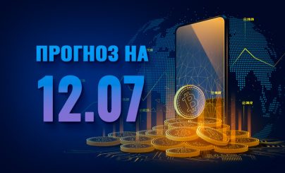 Bitcoin на 12 июля 2024 года