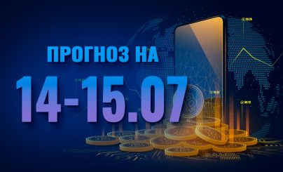 Bitcoin на 14-15 июля 2024 года