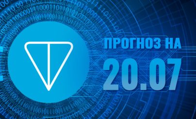 Toncoin на 20 июля 2024 года