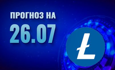 Litecoin на 26 июля 2024 года