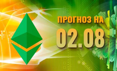 Ethereum Classic на 02 августа 2024 года