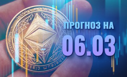 Ethereum на 06 марта 2025 года