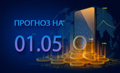 Bitcoin на 01 мая 2025 года