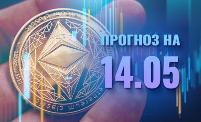 Прогноз эфир