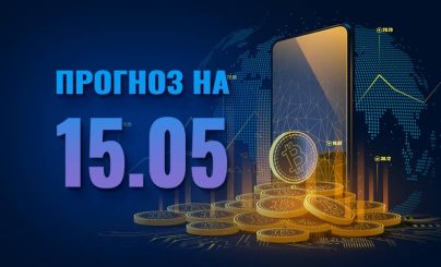 15 мая