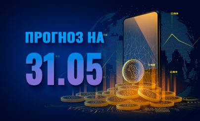 Bitcoin на 31 мая 2025 года