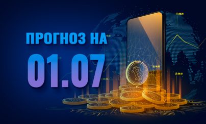 Bitcoin на 01 июля 2025 года