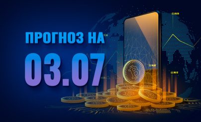 Bitcoin на 03 июля 2025 года