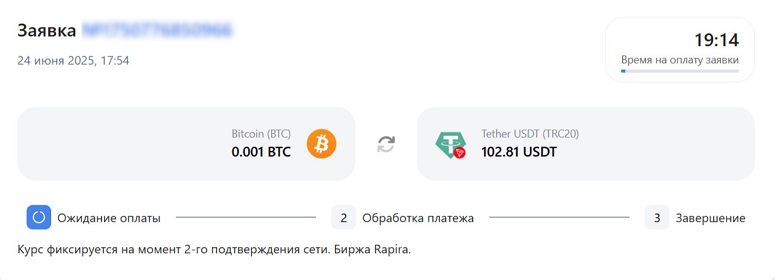 Информация по сделке